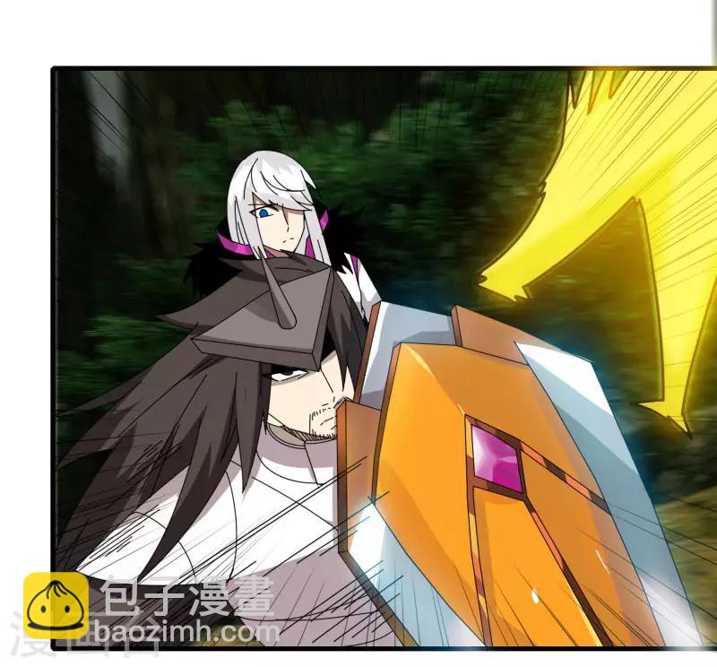 《剑仁》第62话 这也行？ 第28页