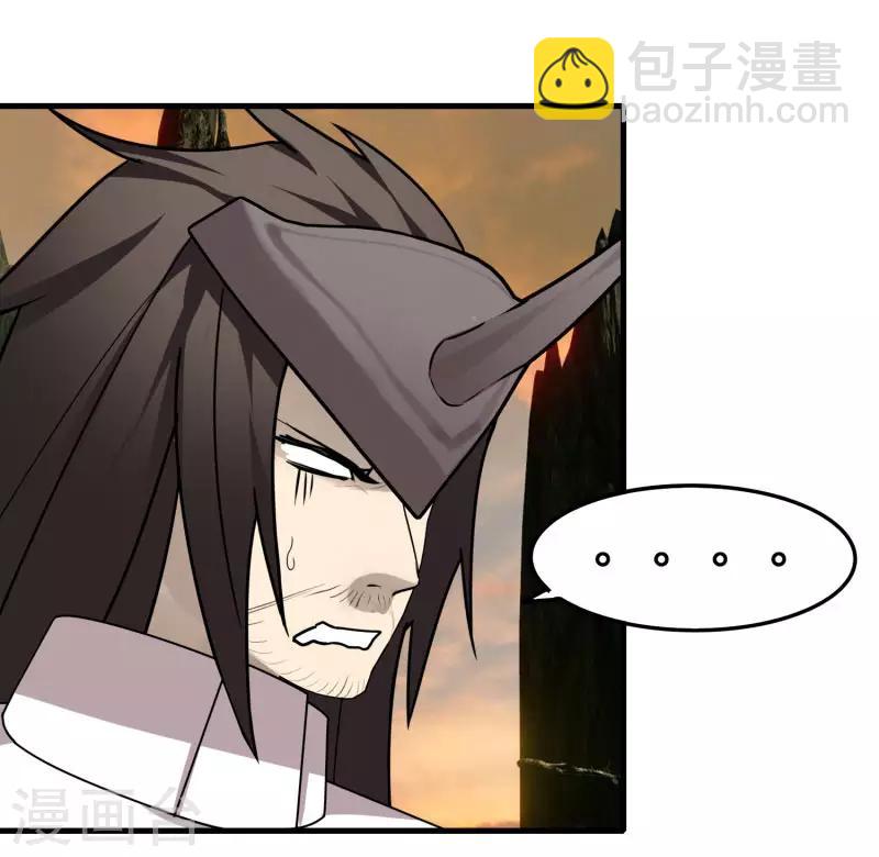 《剑仁》第62话 这也行？ 第49页