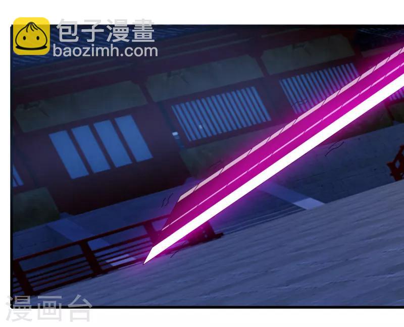 《剑仁》第69话 进军16强 第24页