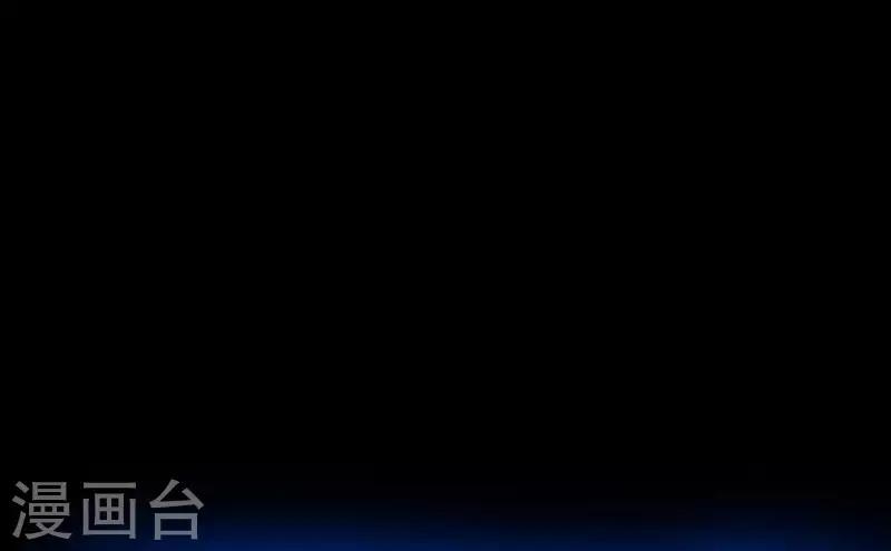 《剑仁》第67话 有秘密 第15页