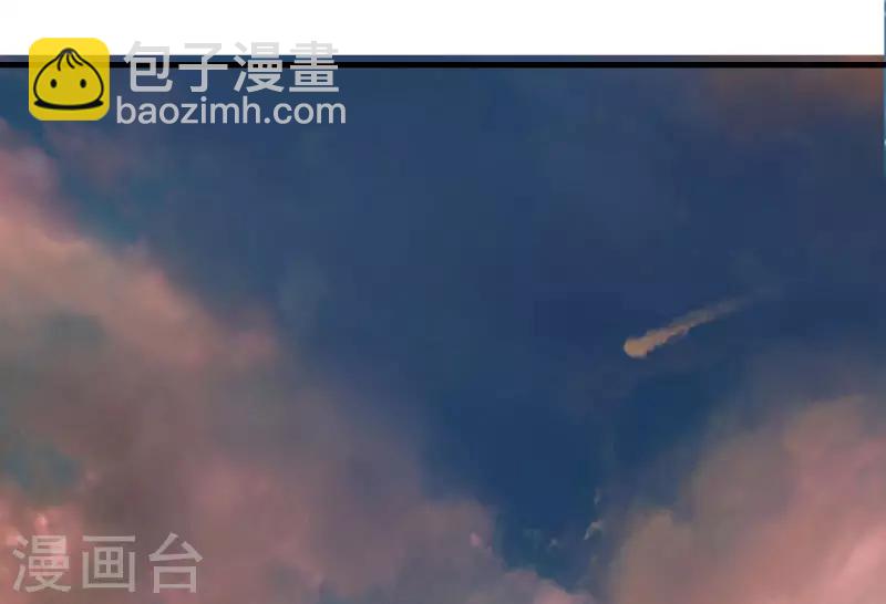 《剑仁》第67话 有秘密 第19页