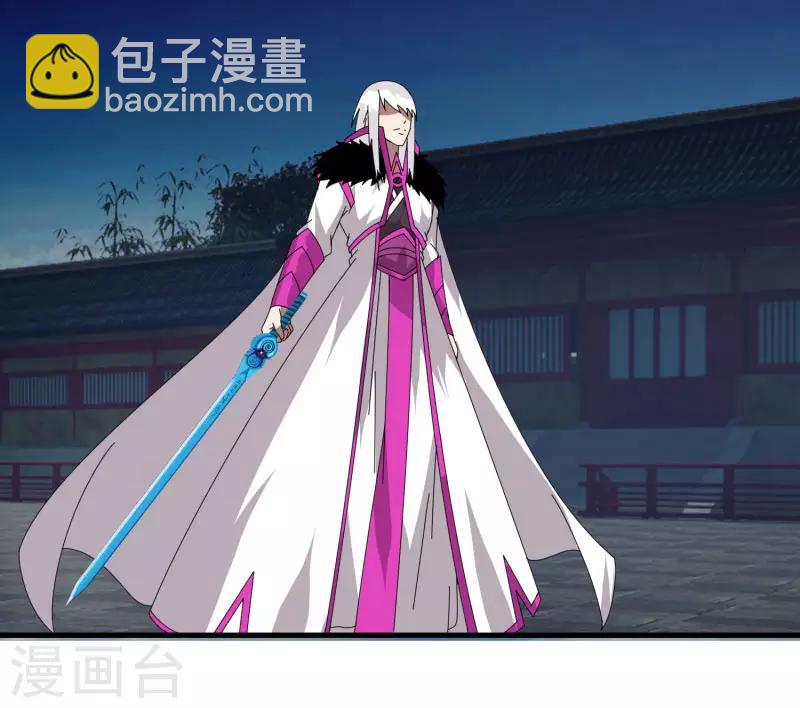 《剑仁》第68话 八强，大航海时代 第28页