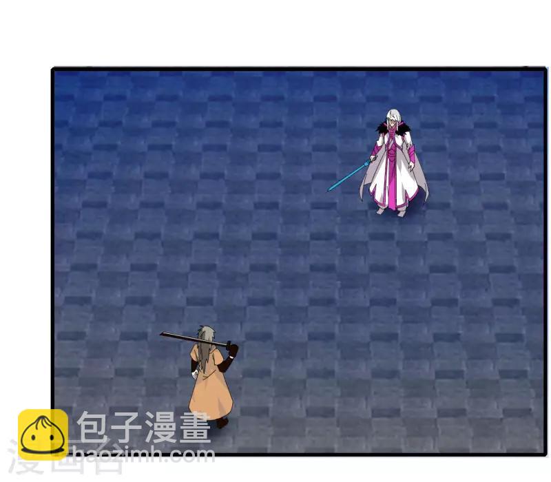 《剑仁》第68话 八强，大航海时代 第29页