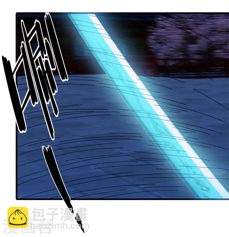 《剑仁》第68话 八强，大航海时代 第36页
