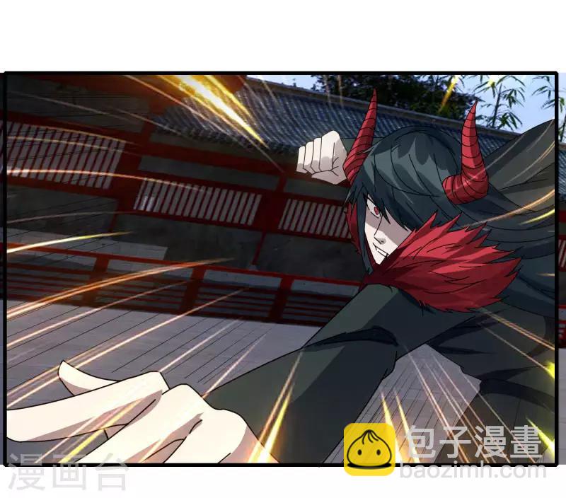 《剑仁》第72话 魔神杀 第19页