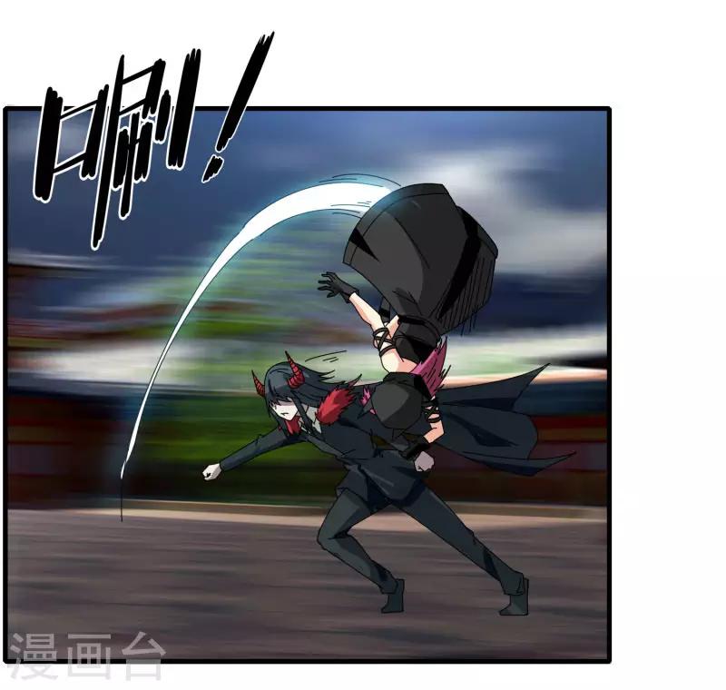 《剑仁》第72话 魔神杀 第21页