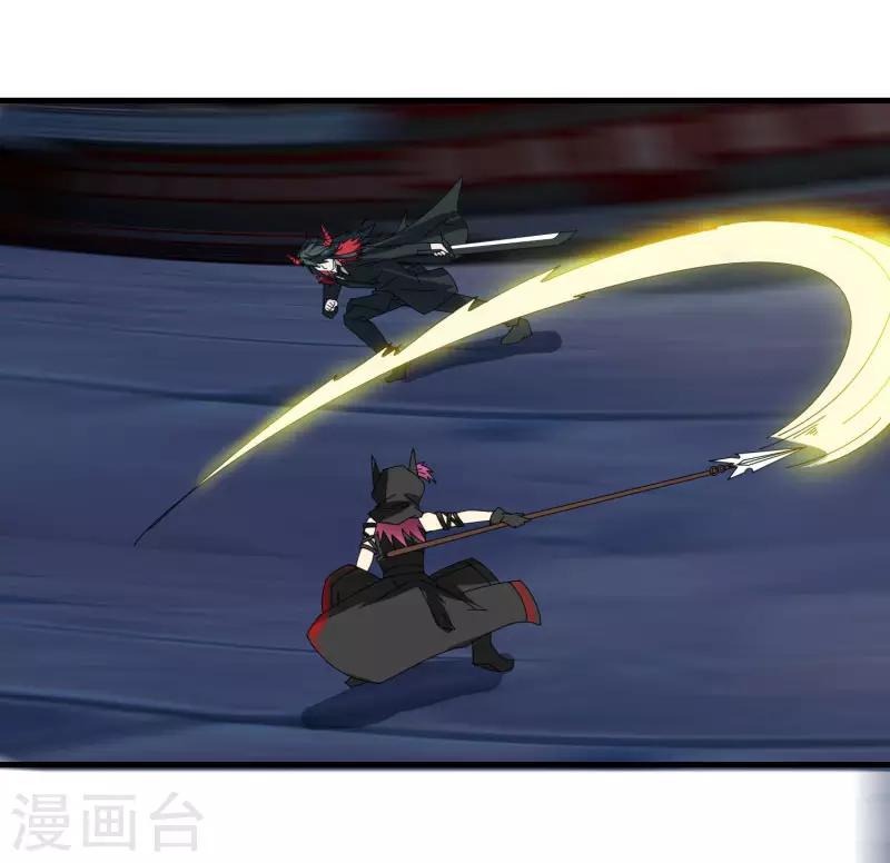 《剑仁》第72话 魔神杀 第36页