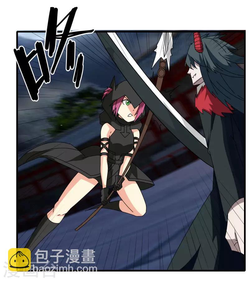 《剑仁》第73话 哭泣吧武成美 第19页