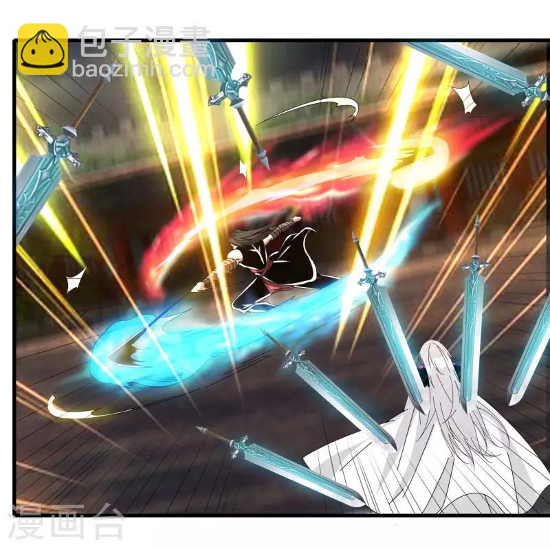 《剑仁》第71话 我会回来的 第25页
