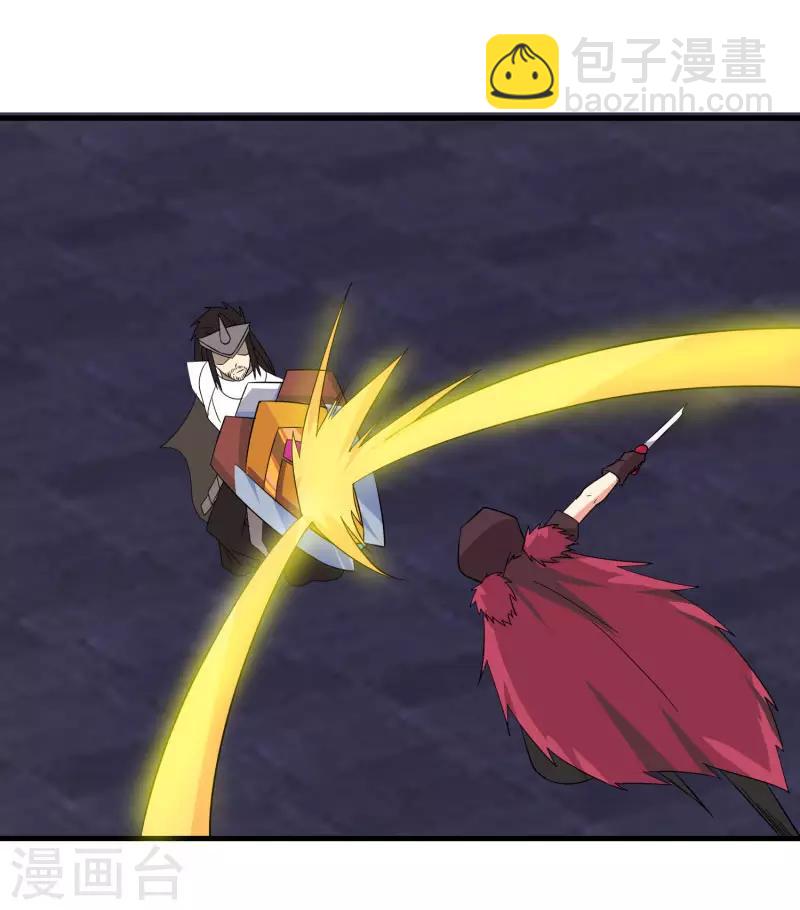 《剑仁》第76话 哥哥VS妹妹 第19页