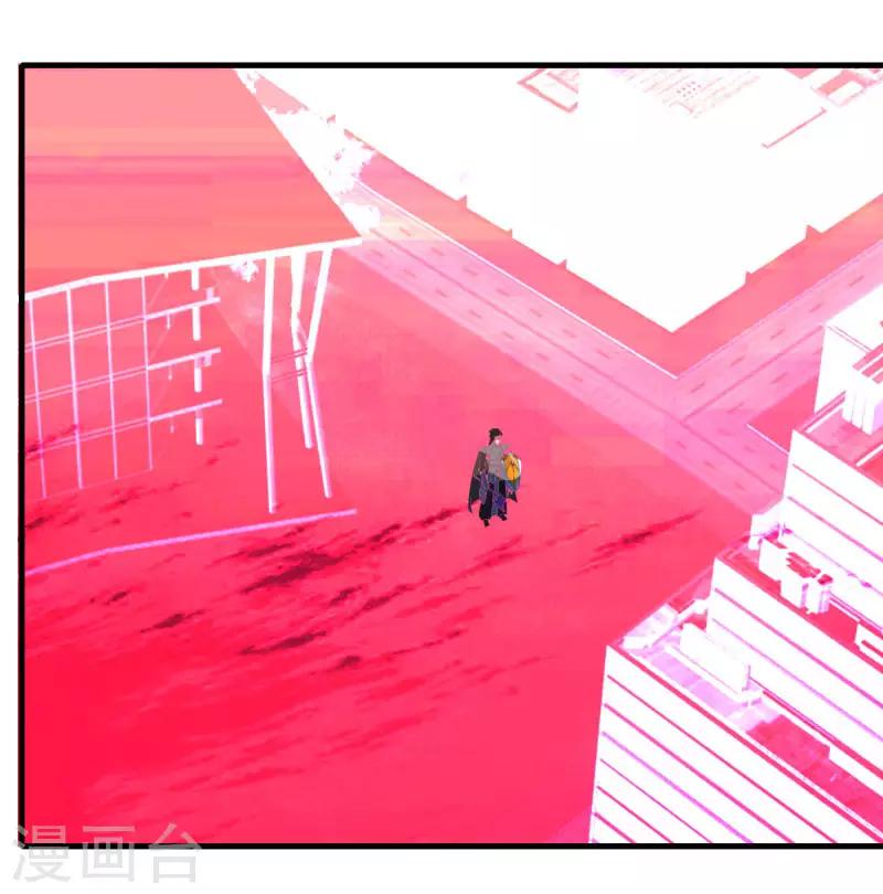 《剑仁》第76话 哥哥VS妹妹 第32页