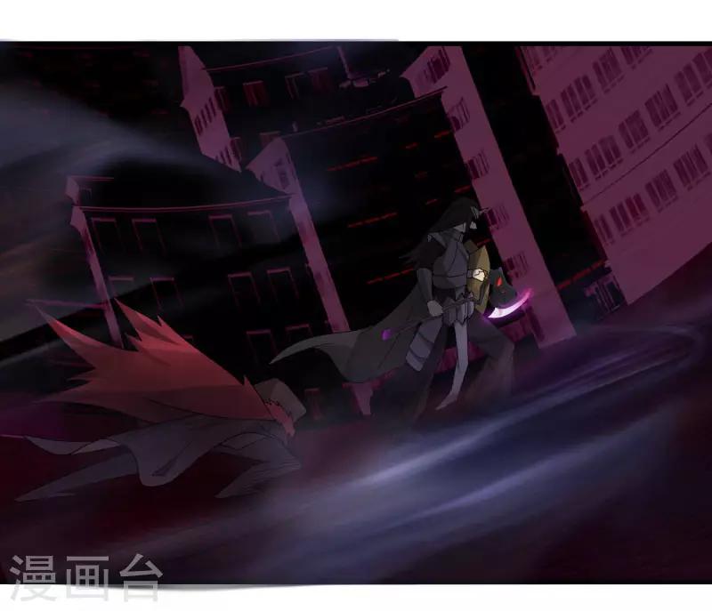《剑仁》第76话 哥哥VS妹妹 第37页