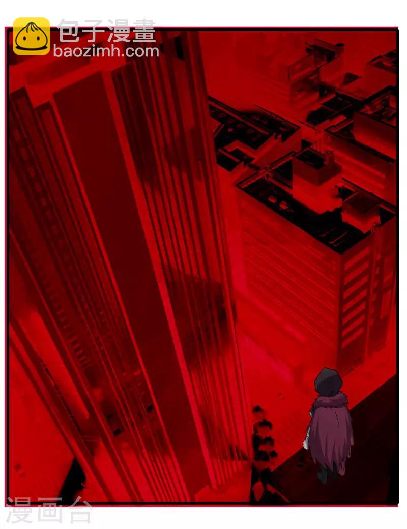 《剑仁》第77话 都是开挂的谁怕谁 第15页