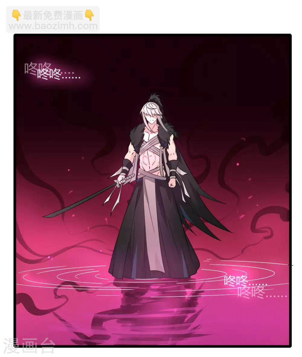 《剑仁》第79话 谁赢了 第20页