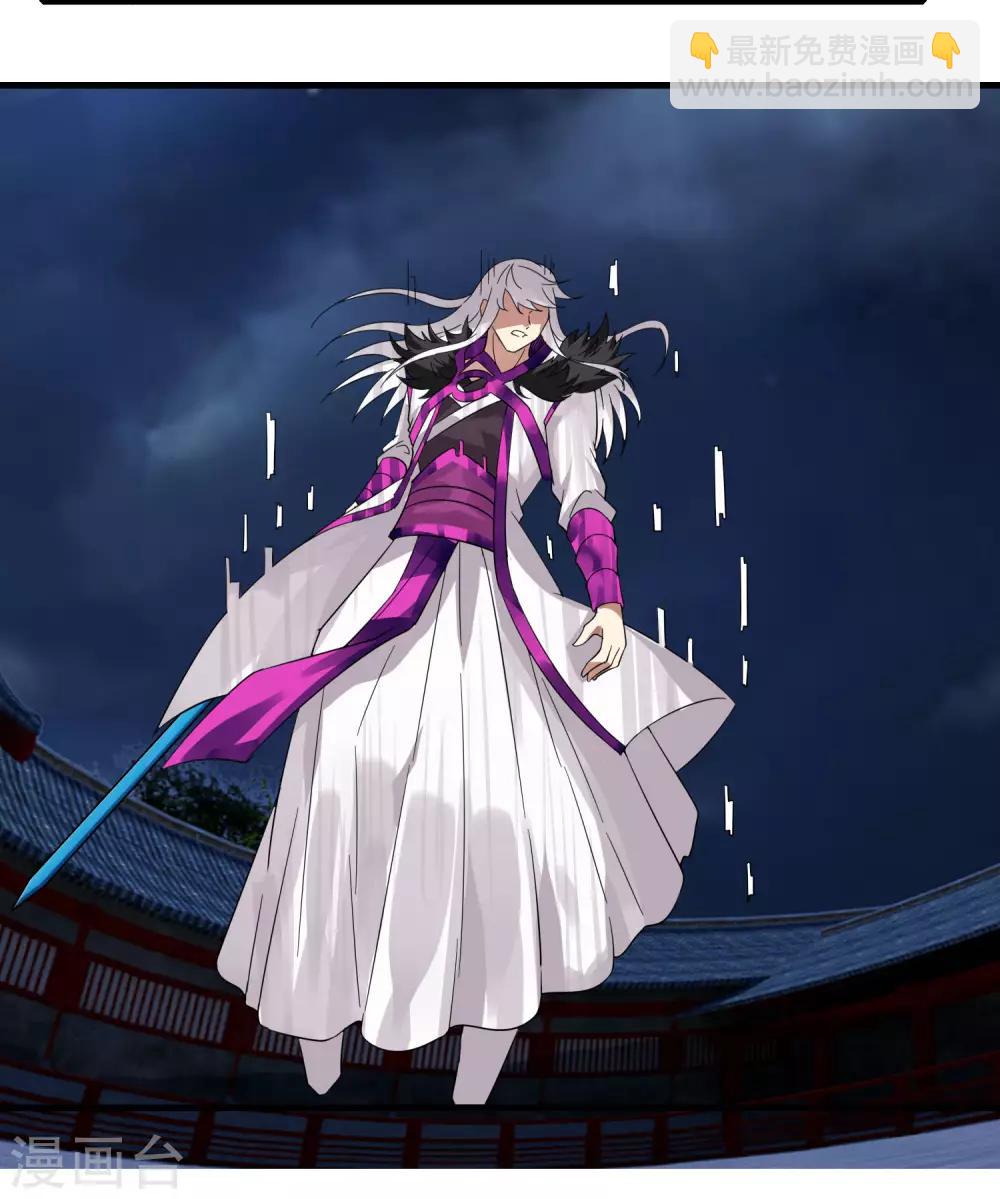 《剑仁》第79话 谁赢了 第6页