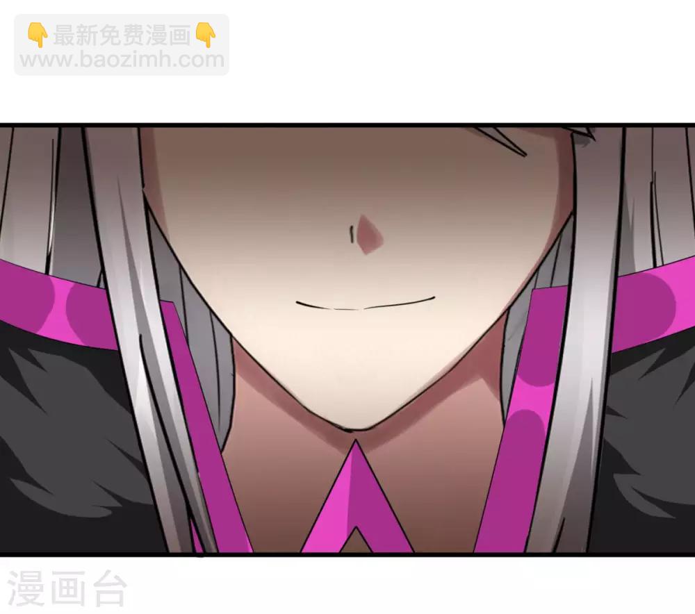 《剑仁》第80话 小朋友你是不有很多问号 第7页