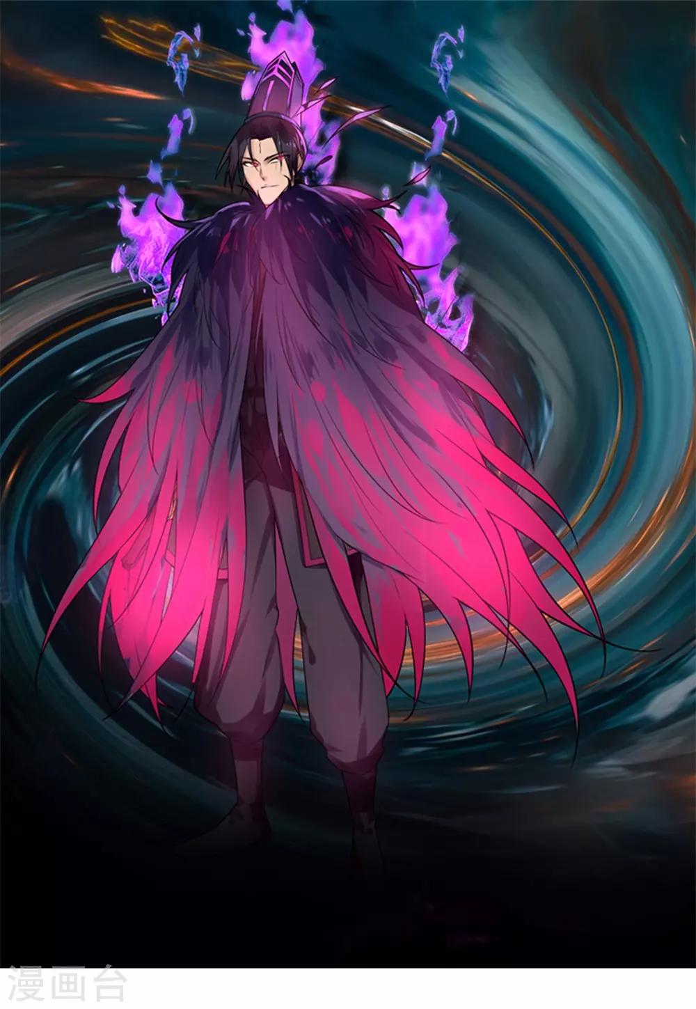 《剑仁》第81话 十连抽 第1页