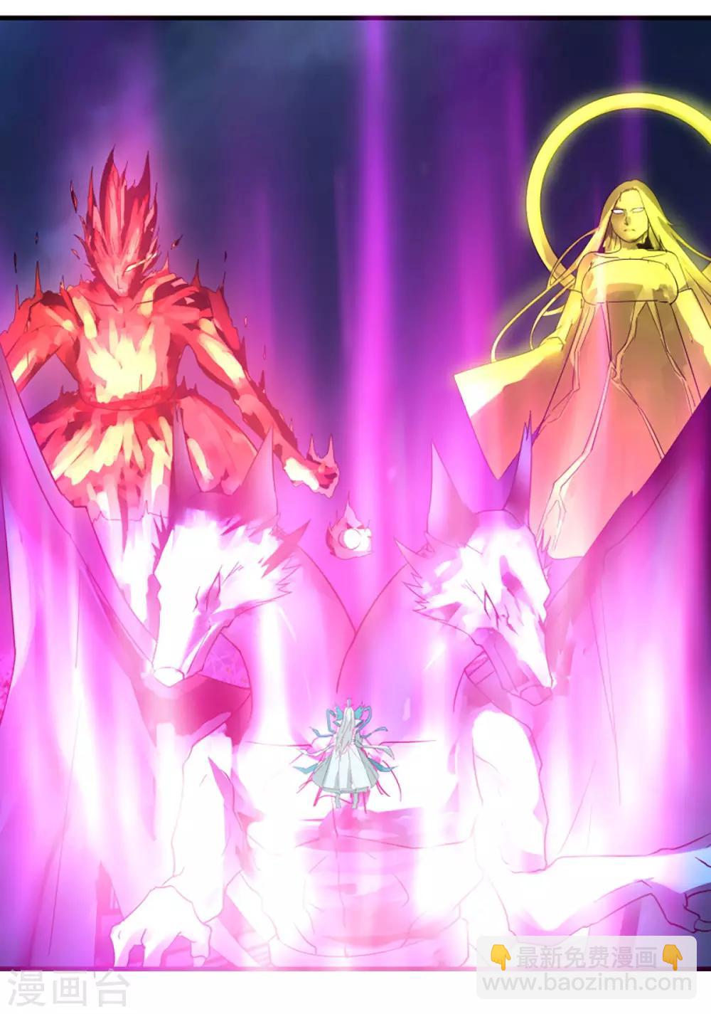 《剑仁》第78话 仙人之下皆蝼蚁 第21页