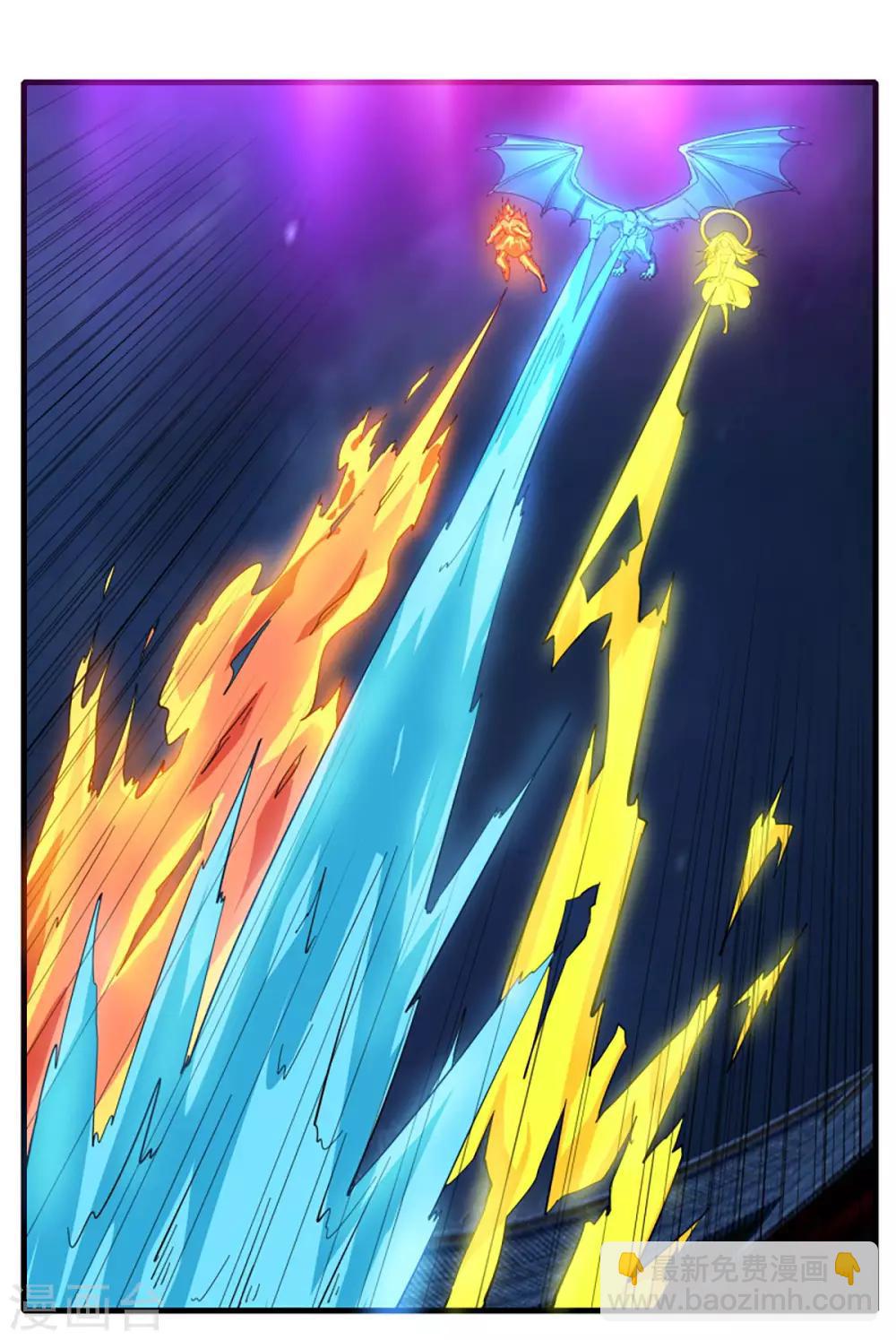《剑仁》第78话 仙人之下皆蝼蚁 第22页