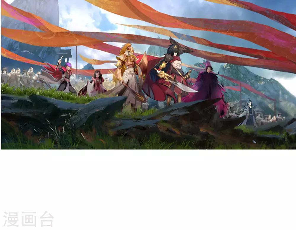 《剑仁》第85话 你太弱了 第1页