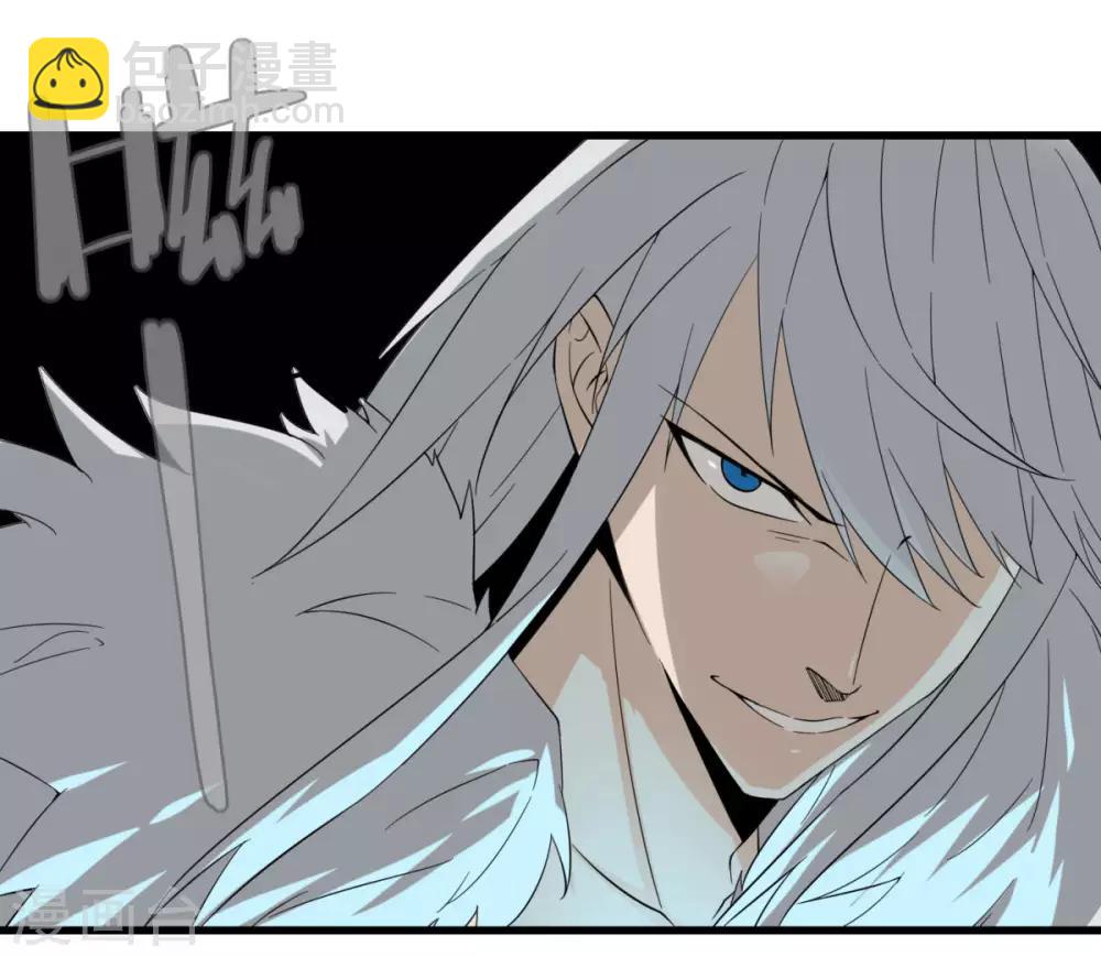 《剑仁》第84话 我要一打五 第13页