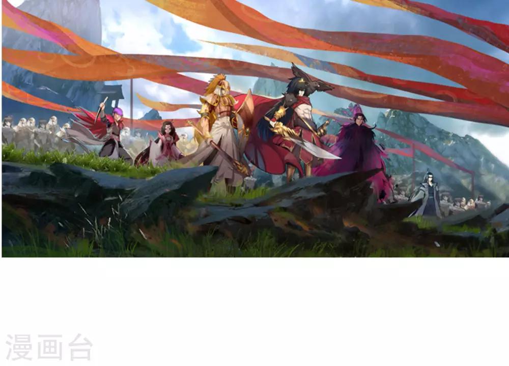 《剑仁》第84话 我要一打五 第1页