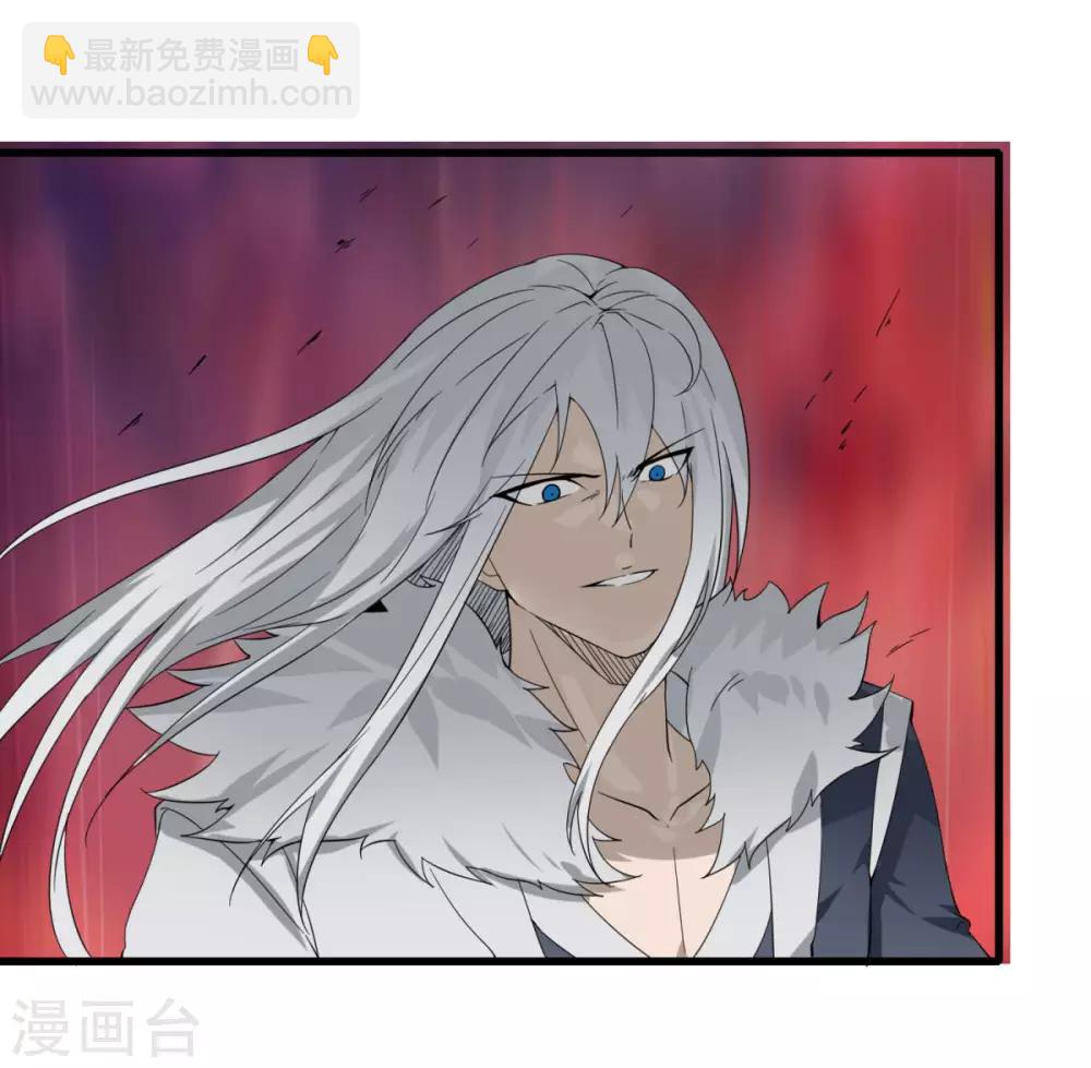 《剑仁》第84话 我要一打五 第23页
