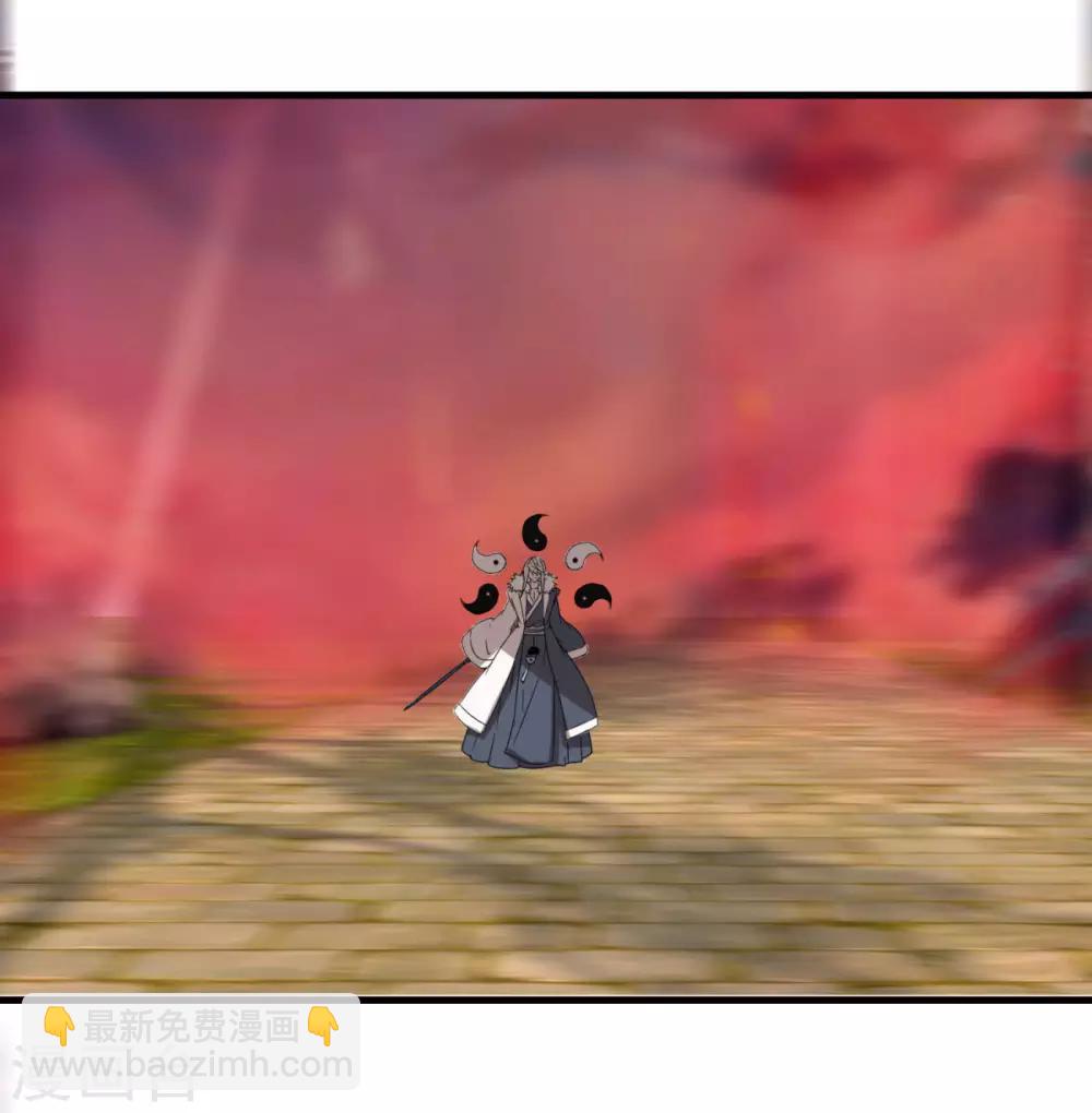 《剑仁》第84话 我要一打五 第6页
