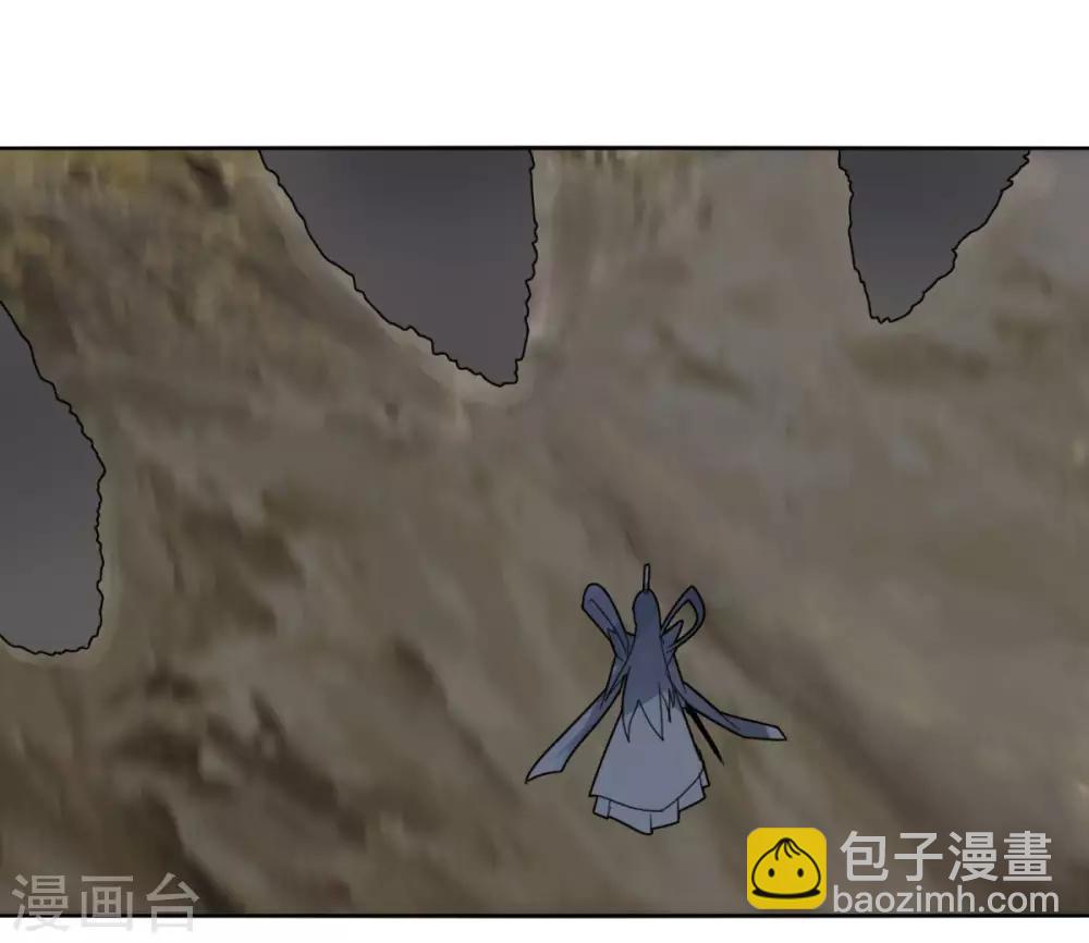 《剑仁》第89话 玩把大的 第16页