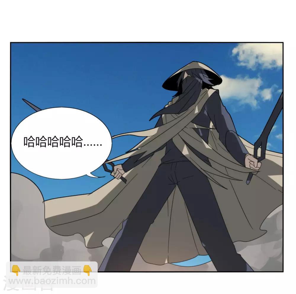 《剑仁》第89话 玩把大的 第19页