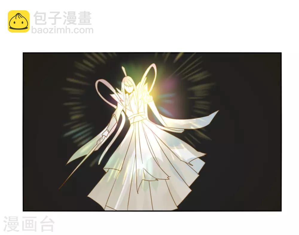《剑仁》第89话 玩把大的 第24页