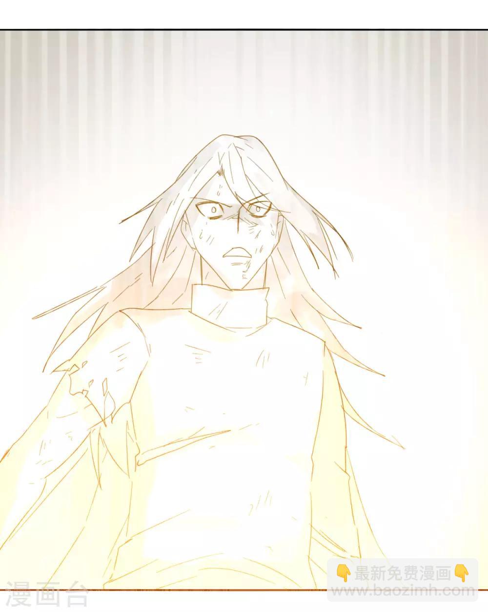《剑仁》第89话 玩把大的 第25页