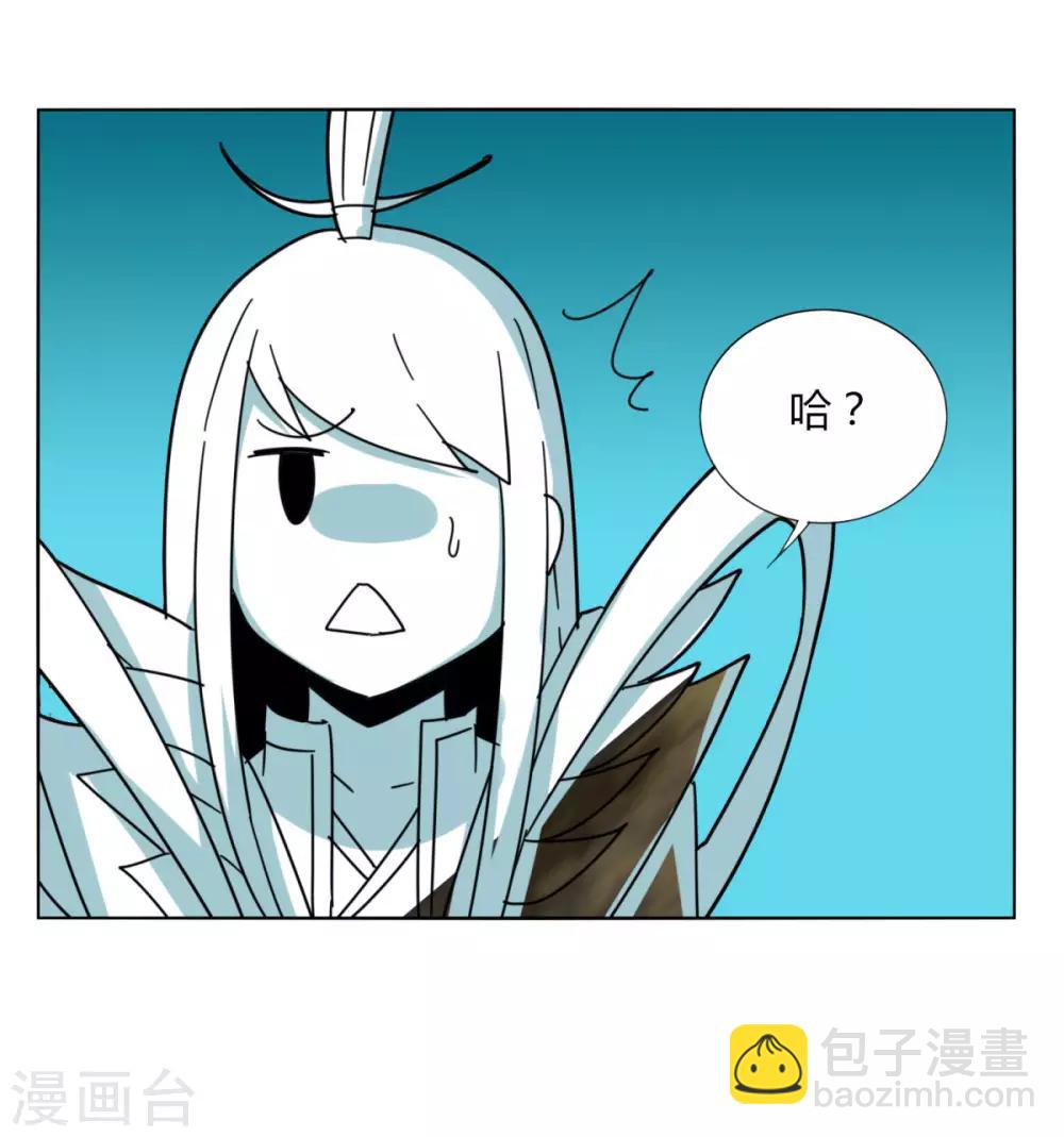 《剑仁》第89话 玩把大的 第30页