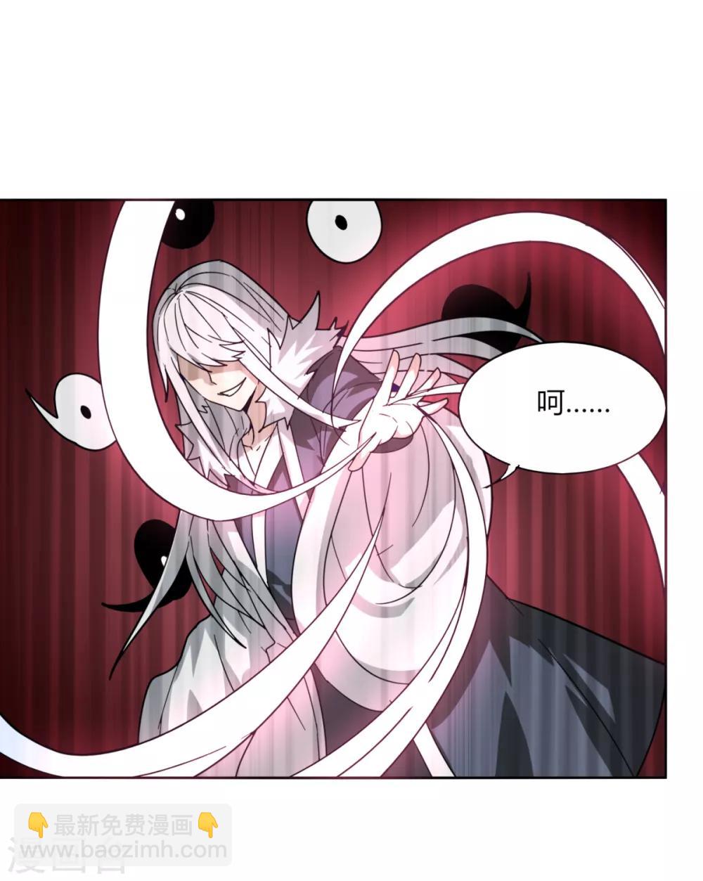 《剑仁》第88话 什么是无敌 第18页