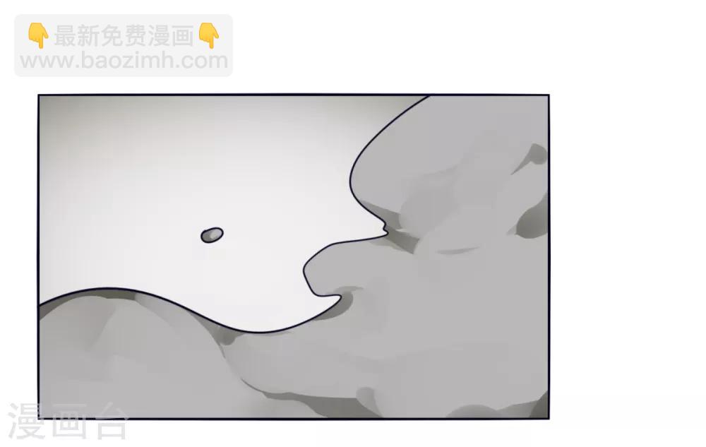 《剑仁》第88话 什么是无敌 第4页