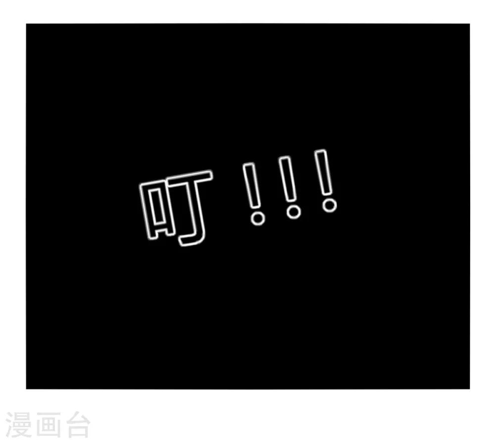 《剑仁》第92话 羁绊 第16页