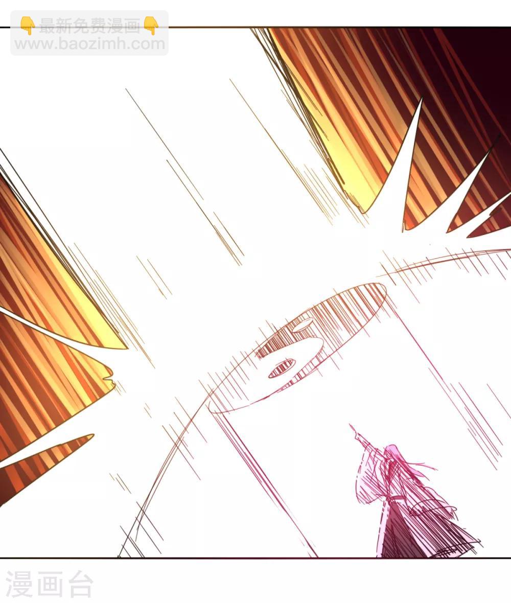 《剑仁》第92话 羁绊 第30页