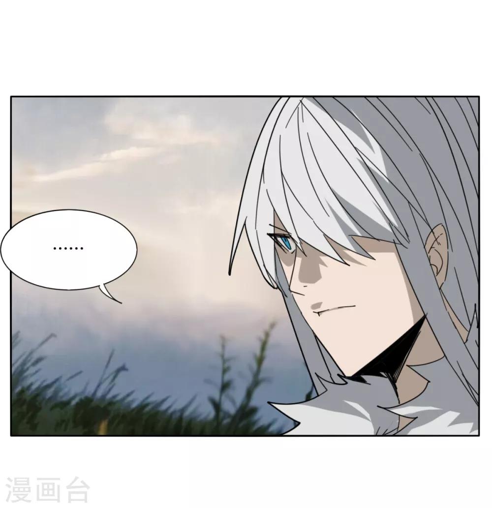 《剑仁》第92话 羁绊 第5页