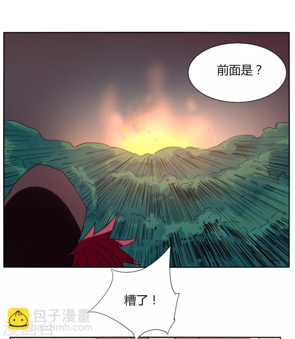 《剑仁》第92话 羁绊 第8页