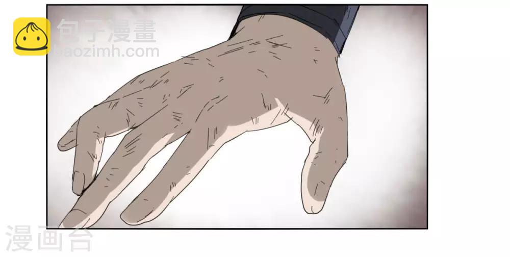 《剑仁》第91话 魂归三千里 第8页