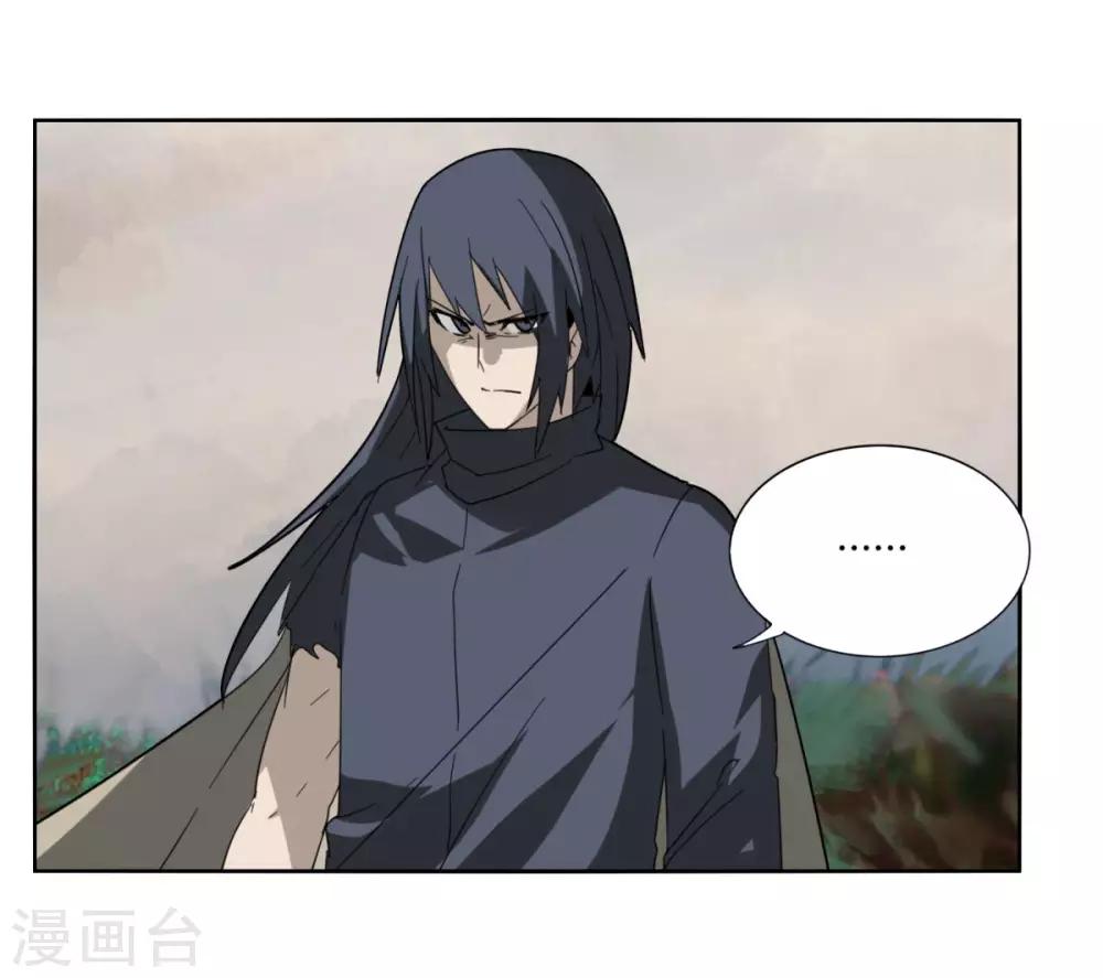 《剑仁》第93话 拼了 第19页