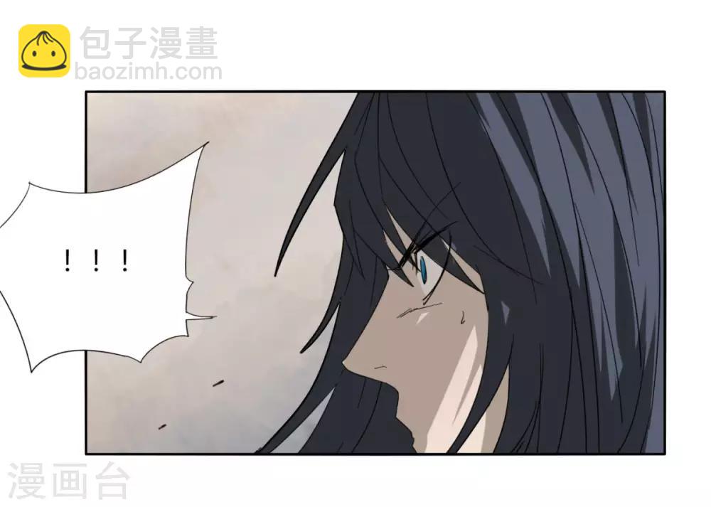 《剑仁》第93话 拼了 第21页