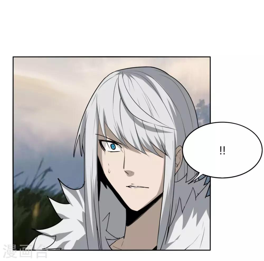 《剑仁》第93话 拼了 第9页