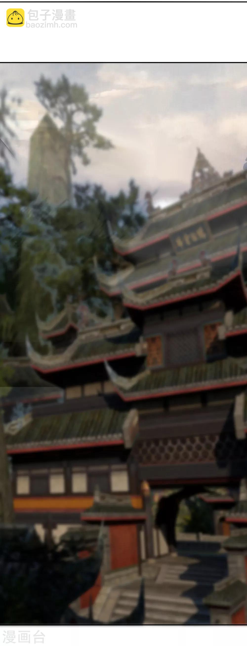 《剑仁》第94话 驱狼吞虎 第31页