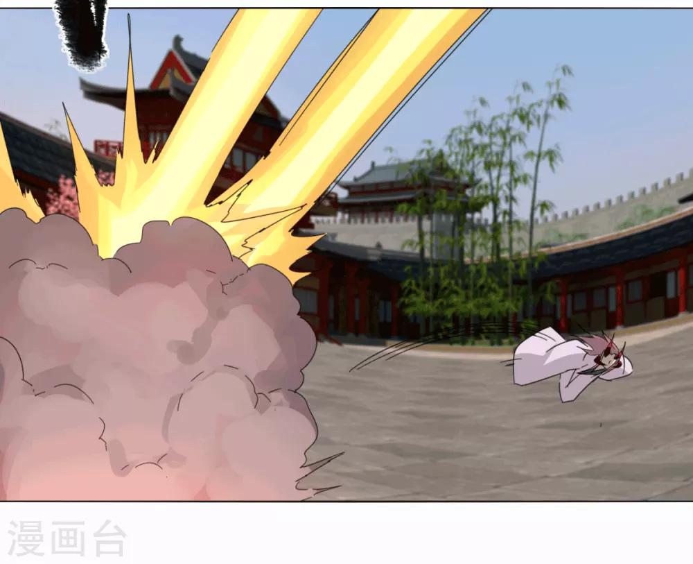 《剑仁》第97话 得找金手指 第10页
