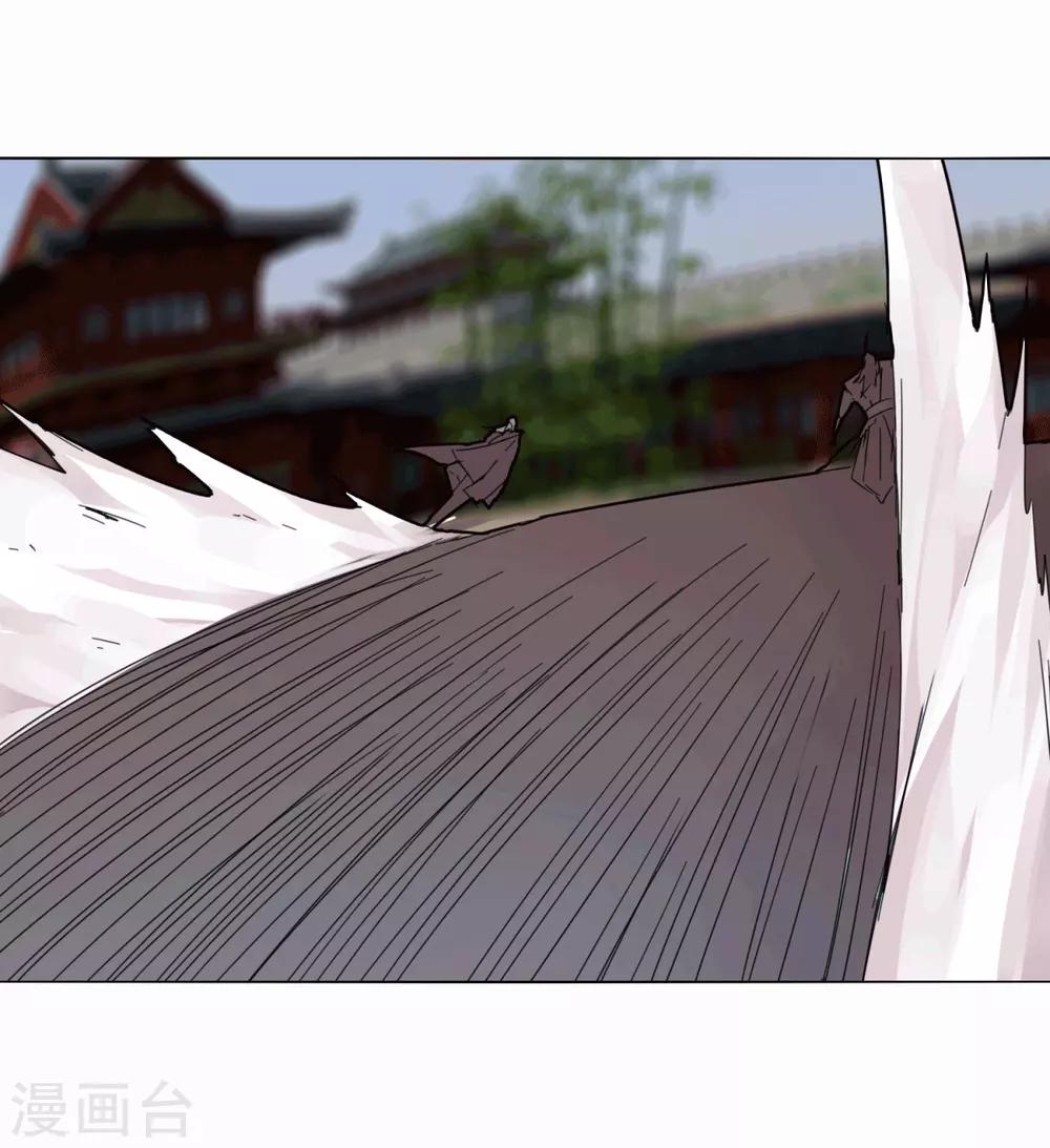 《剑仁》第97话 得找金手指 第13页