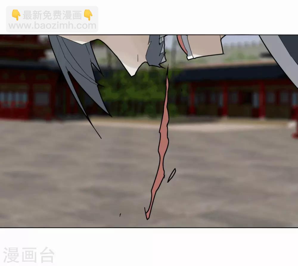 《剑仁》第97话 得找金手指 第14页