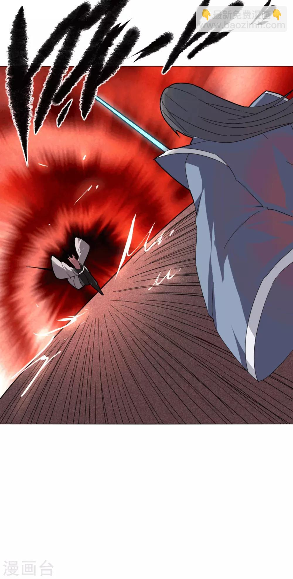 《剑仁》第97话 得找金手指 第3页