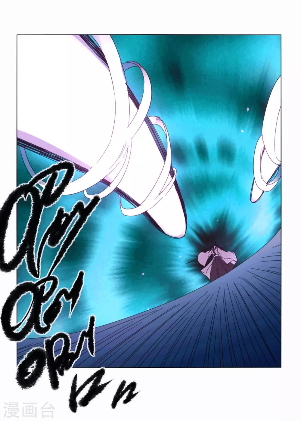 《剑仁》第97话 得找金手指 第6页