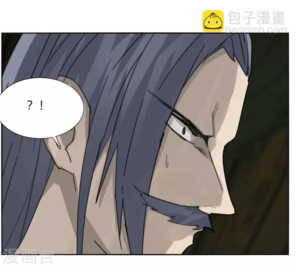 《剑仁》第96话 一个都别想走 第19页